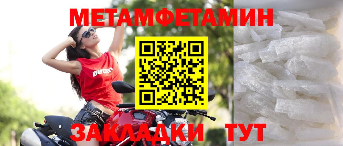 АМФЕТАМИН 98% Гусев