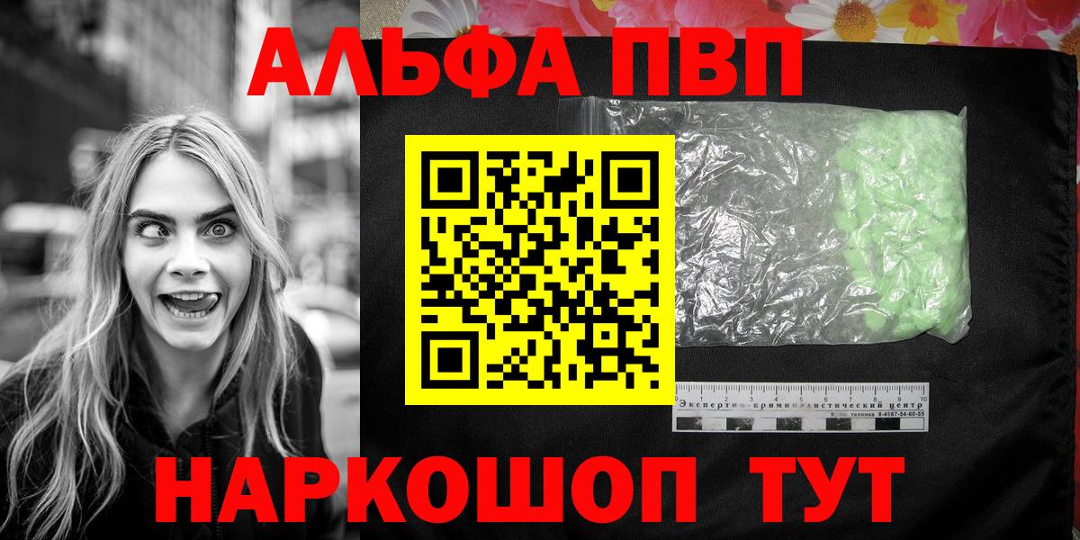 Альфа ПВП СК  Вход с VPN  A-PVP СК КРИС  Альфа ПВП VHQ  Гусев 