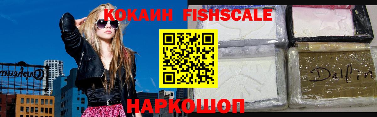 Гусев  Кокаин Эквадор  Вход с VPN  КОКАИН Эквадор 