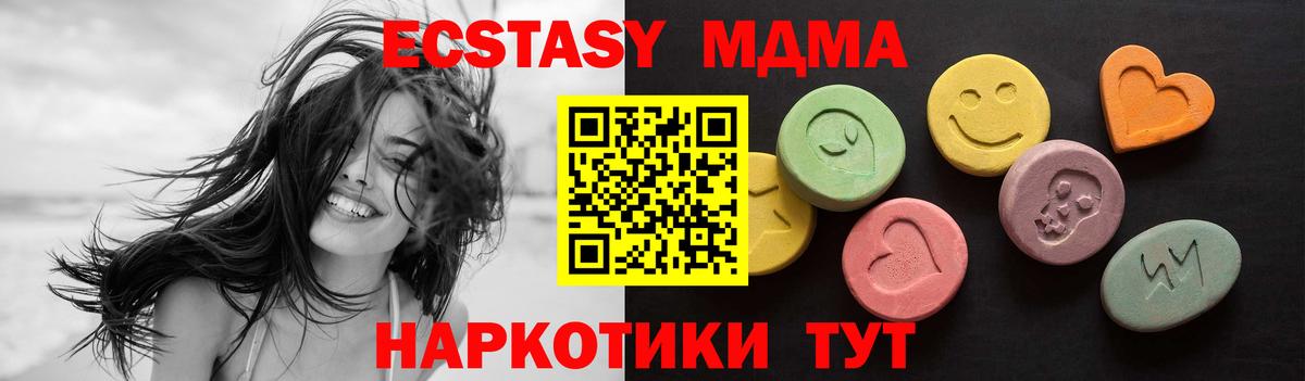 Экстази 300 mg Гусев