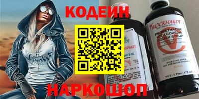 молекула духа Балашиха