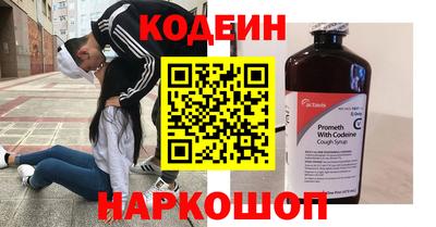 шишки Балаково