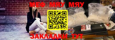 шишки Балаково