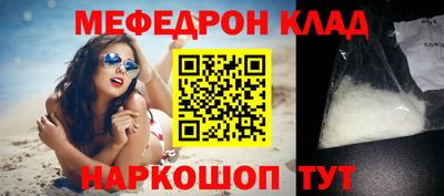 шишки Балаково
