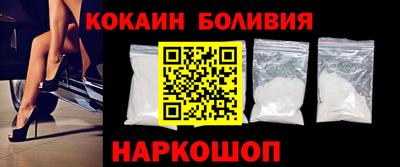 шишки Балаково