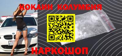 соль курить ск Балахна