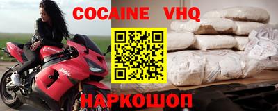 соль курить ск Балахна