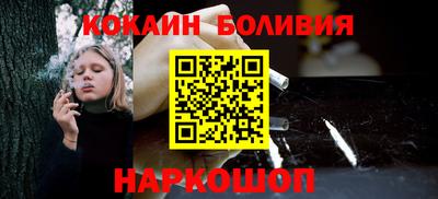 соль курить ск Балахна