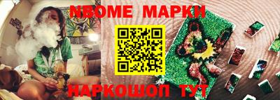 шишки Балаково