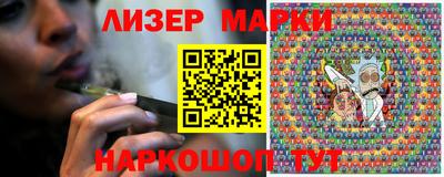 соль курить ск Балахна