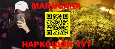 соль курить ск Балахна