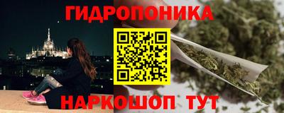 соль курить ск Балахна