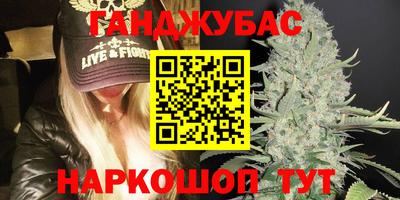 шишки Балаково