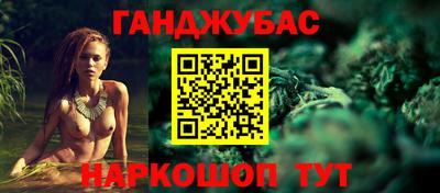 молекула духа Балашиха