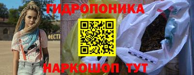 молекула духа Балашиха