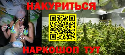 шишки Балаково