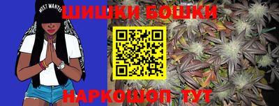 шишки Балаково