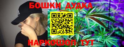 молекула духа Балашиха
