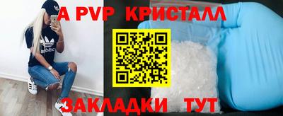 молекула духа Балашиха