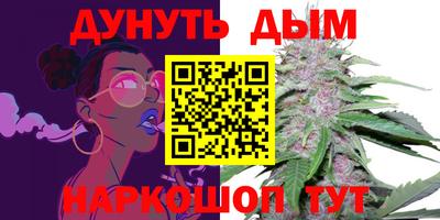 молекула духа Балашиха