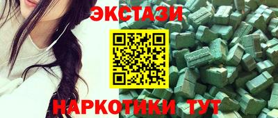 шишки Балаково
