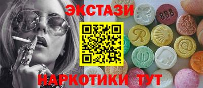шишки Балаково