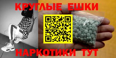 молекула духа Балашиха