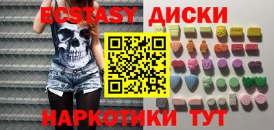 молекула духа Балашиха
