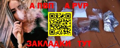 шишки Балаково