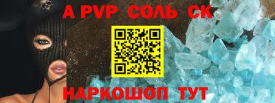 молекула духа Балашиха