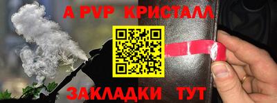 шишки Балаково