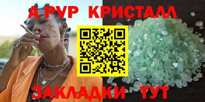 молекула духа Балашиха