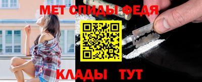 молекула духа Балашиха