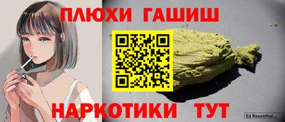 шишки Балаково