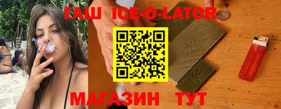 молекула духа Балашиха