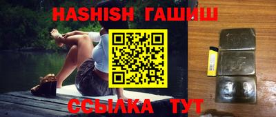молекула духа Балашиха
