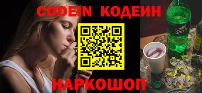 молекула духа Балашиха