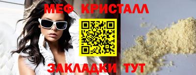 шишки Балаково
