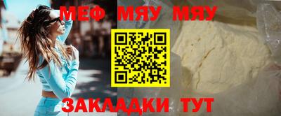 шишки Балаково