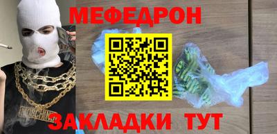 шишки Балаково