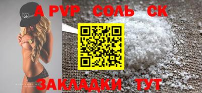 молекула духа Балашиха