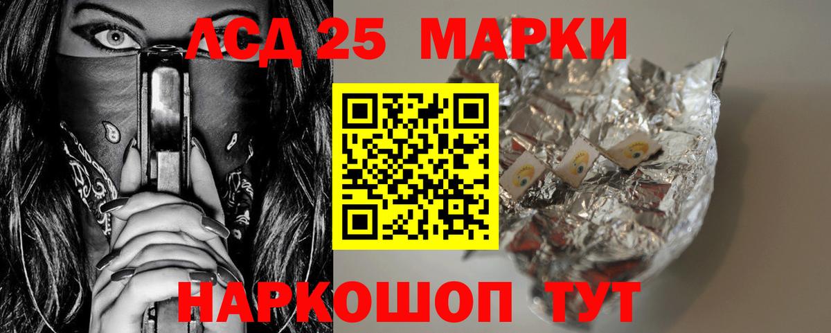 LSD-25 экстази ecstasy  Вход с VPN  LSD-25 экстази ecstasy  Гусев 