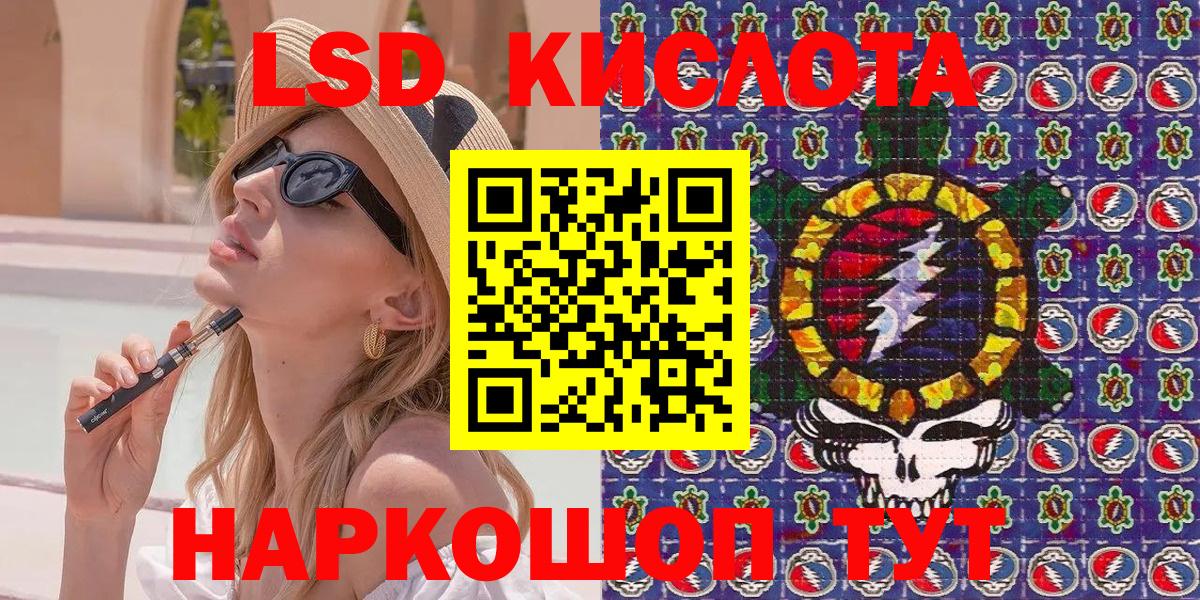 Марки 25I-NBOMe  Вход с VPN  Гусев  Марки NBOMe 1,5мг 
