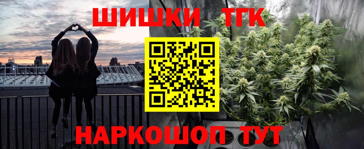 МАРИХУАНА план Гусев